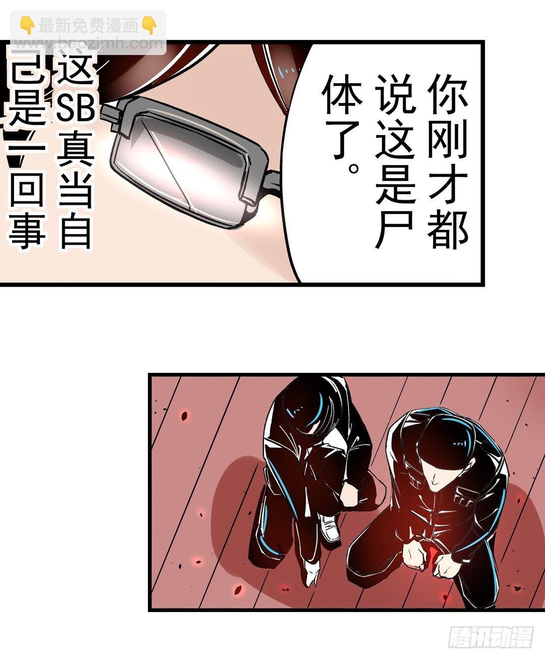 第四十话