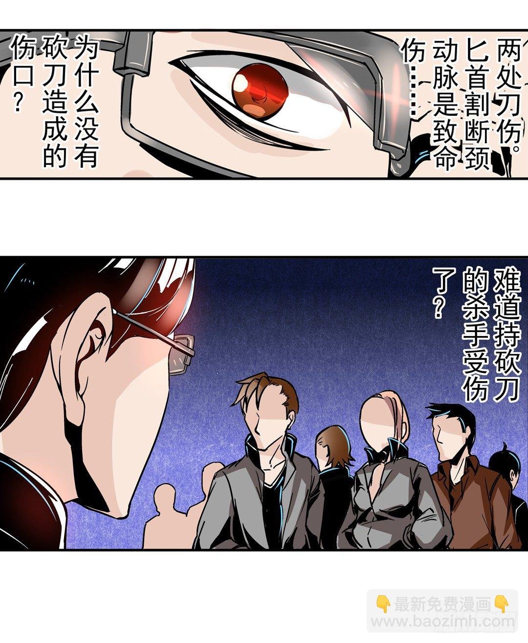 第四十话