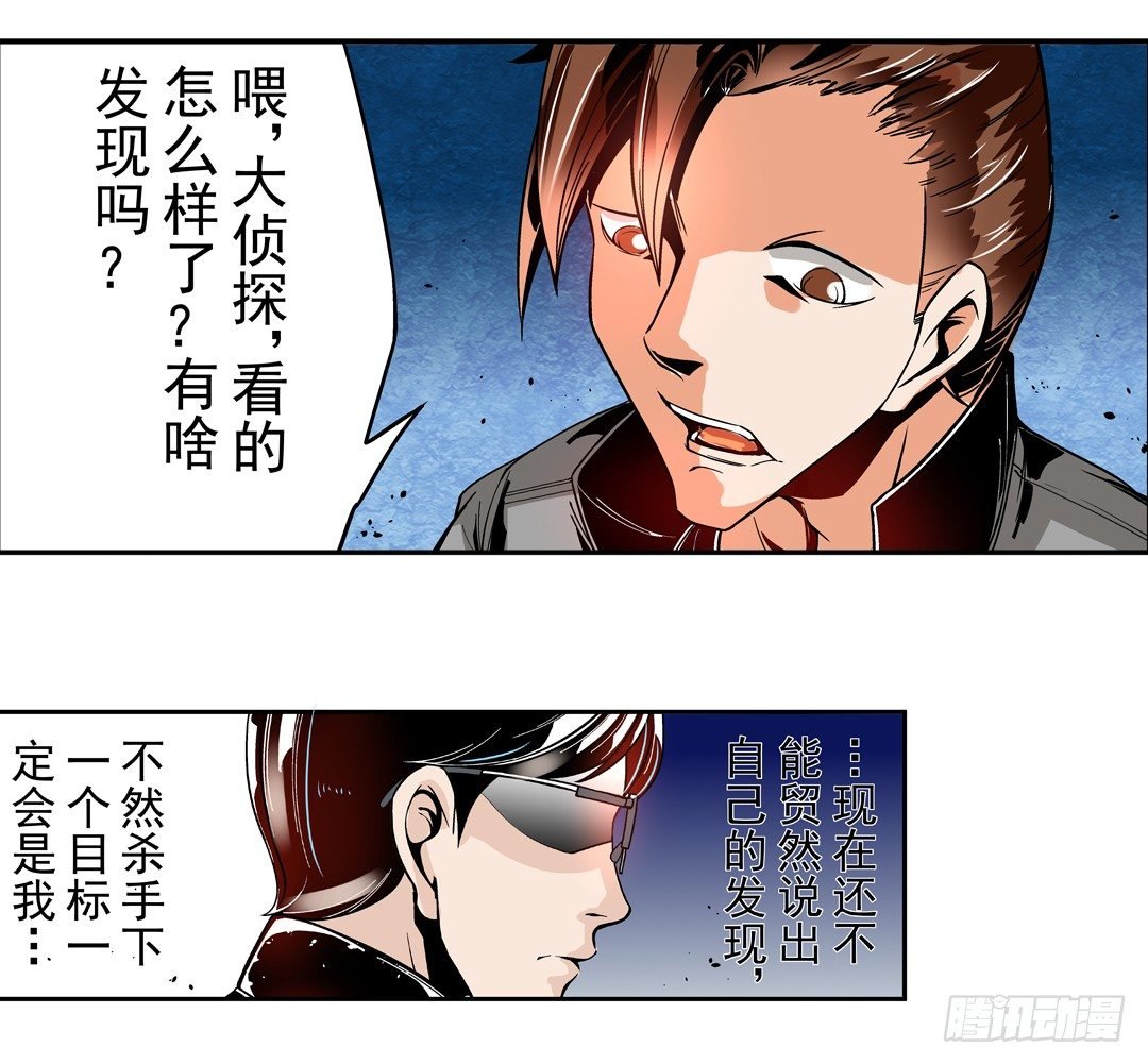 第四十一话