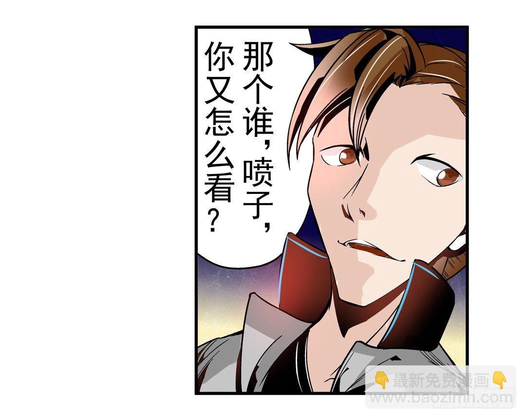 第四十一话