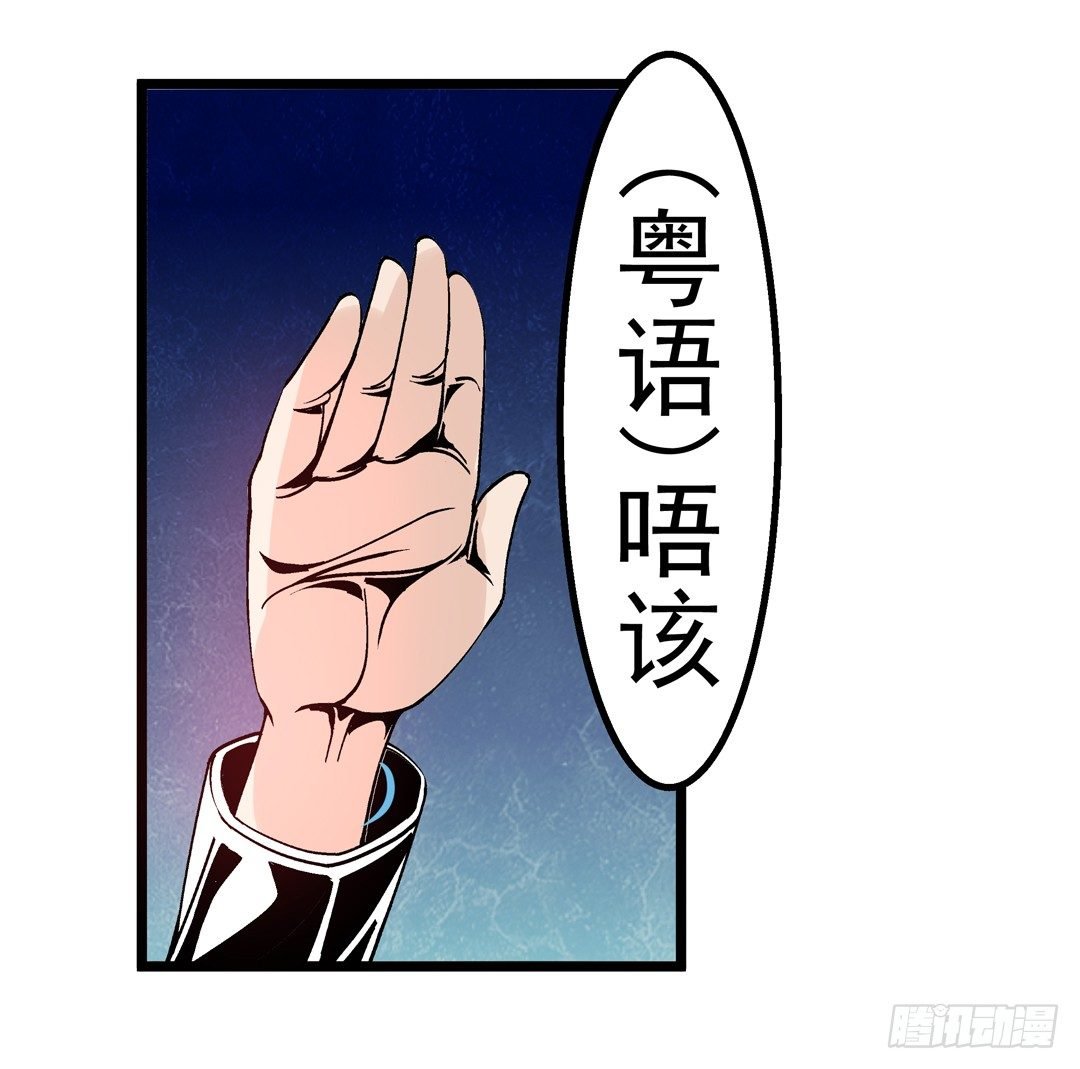 第四十一话