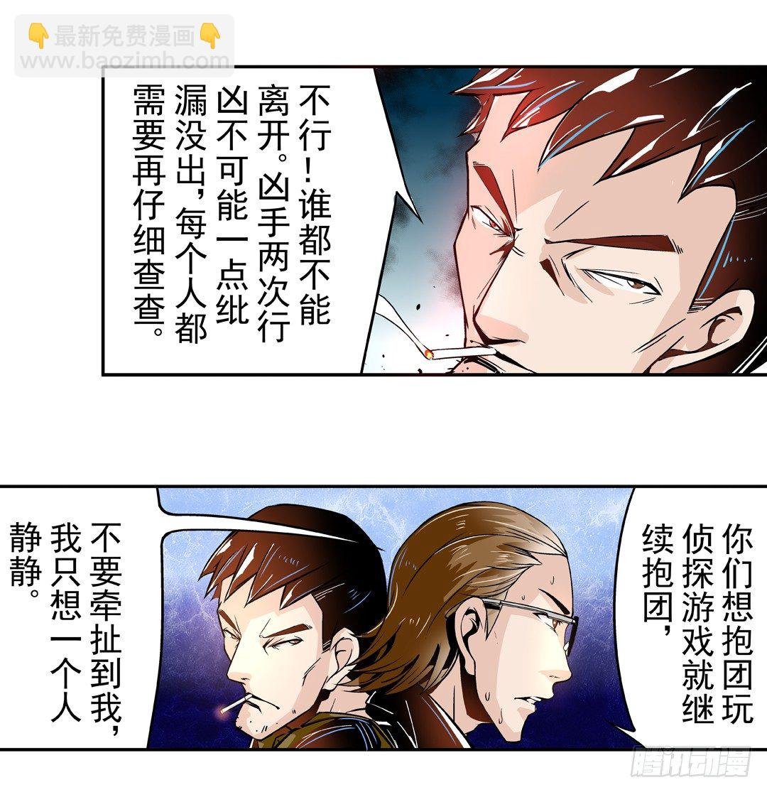 第四十一话