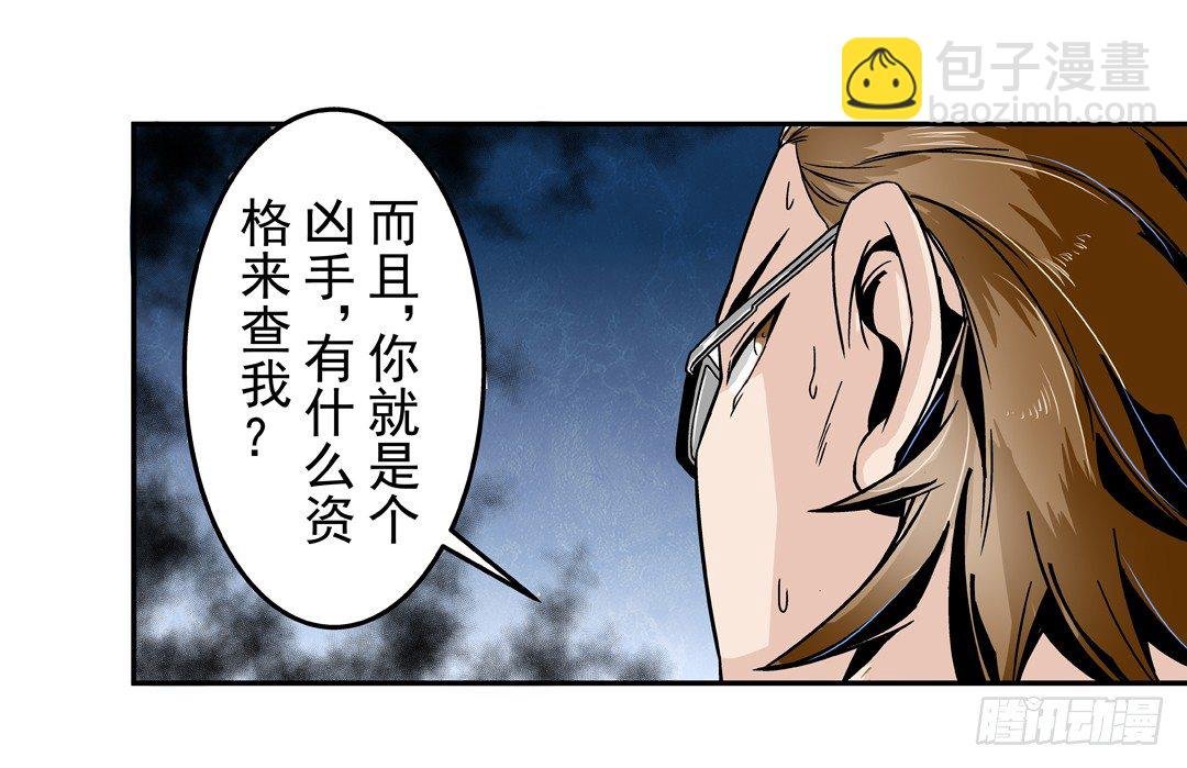第四十一话