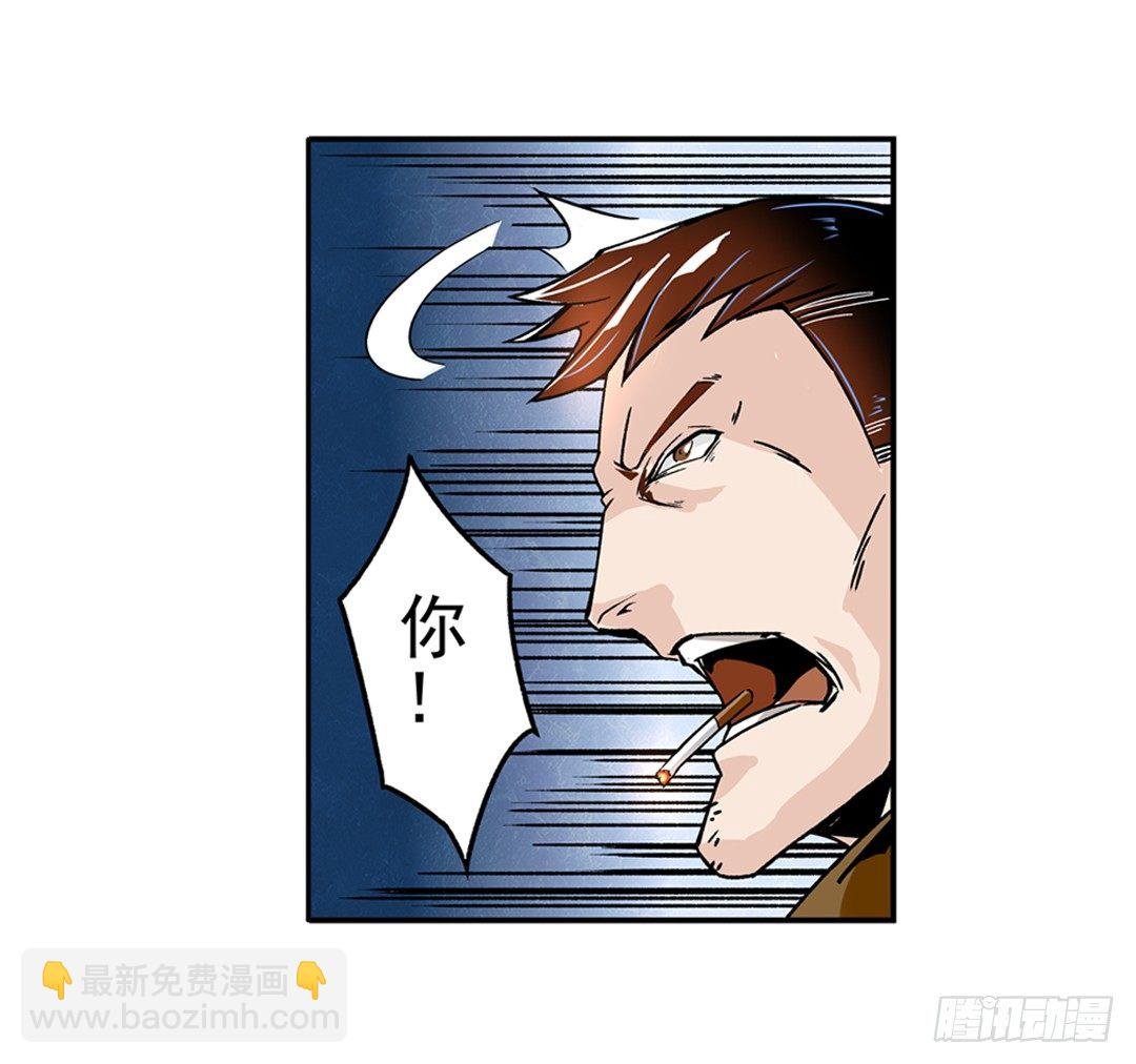 第四十一话