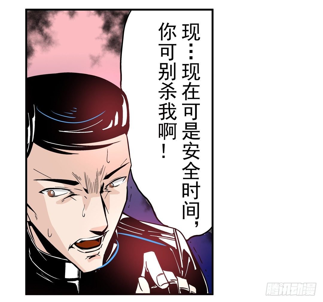 第四十一话