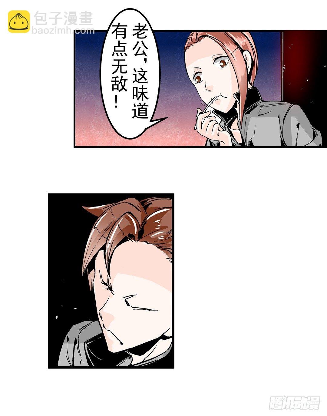 第四十一话