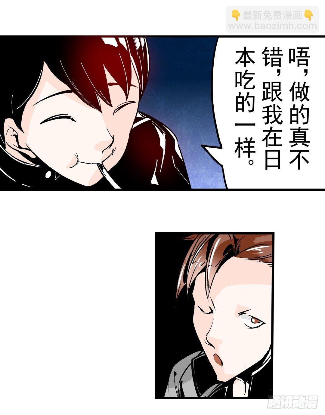 第四十一话
