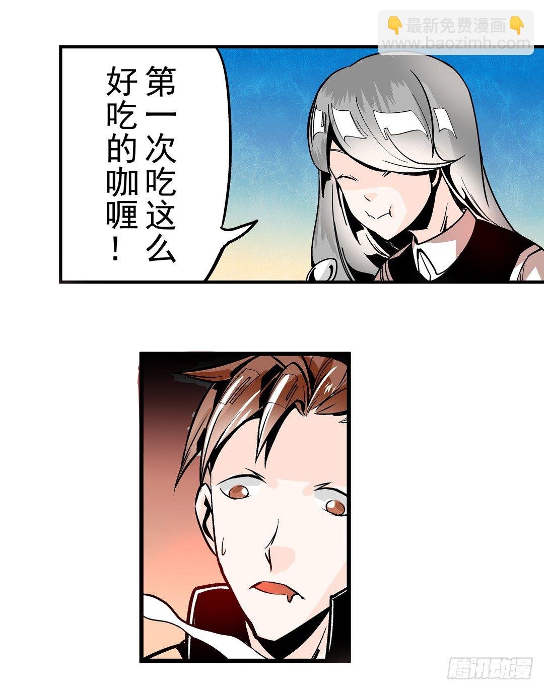第四十一话