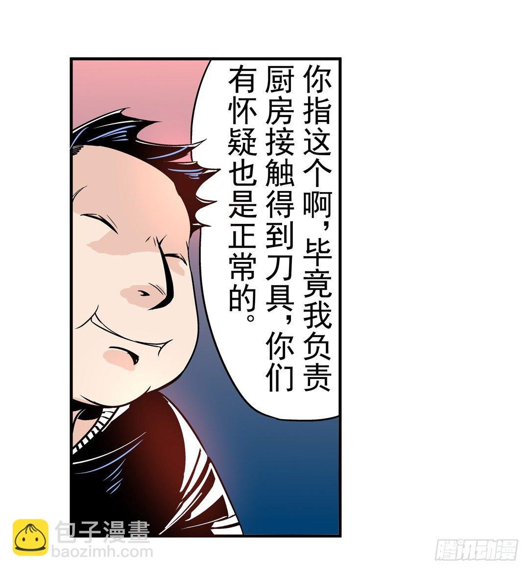第四十一话