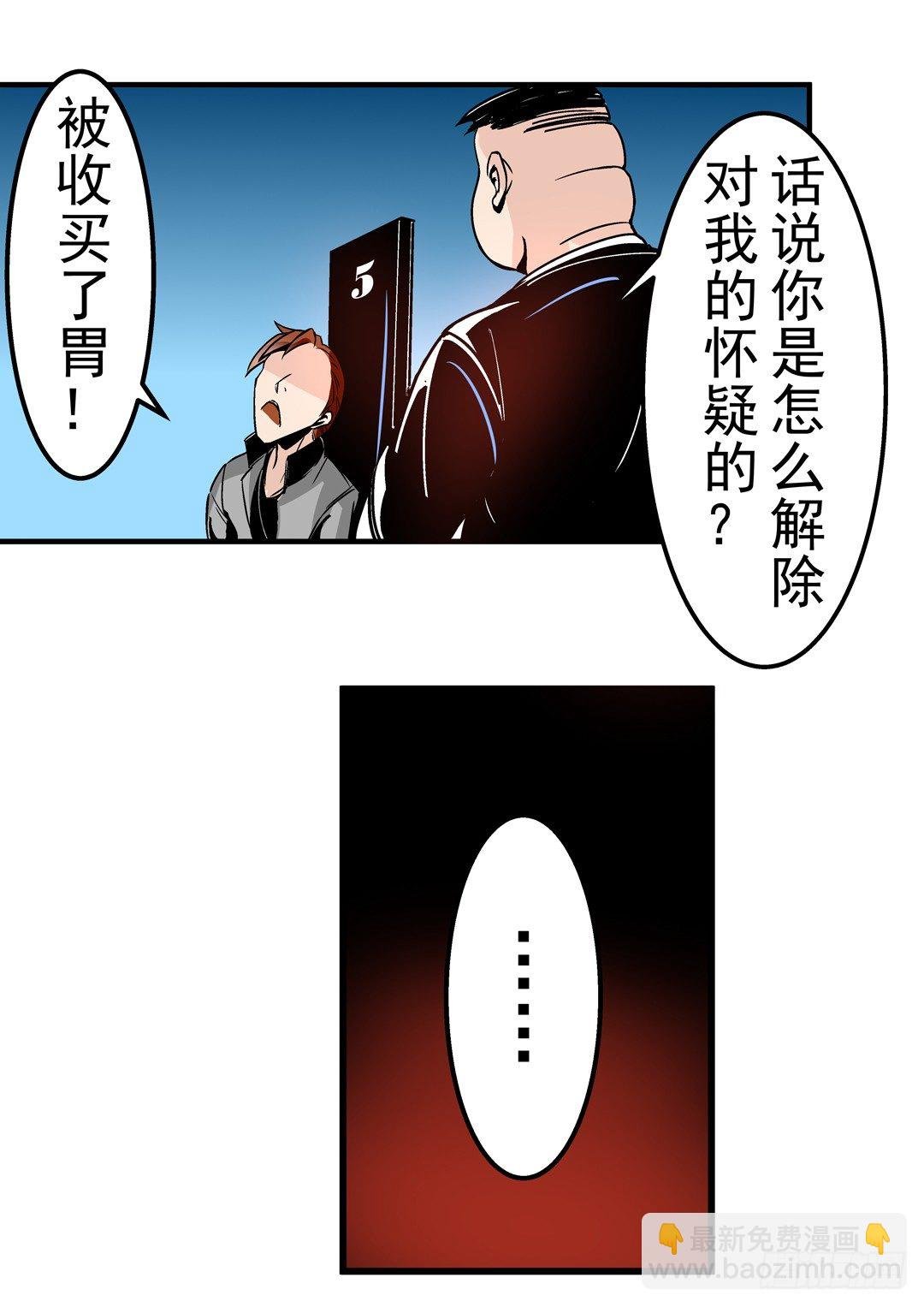 第四十一话