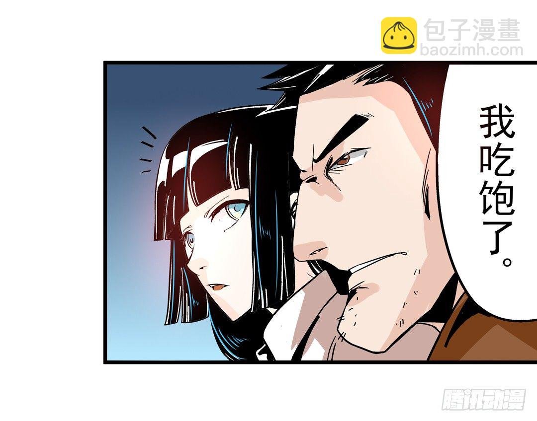 第四十一话
