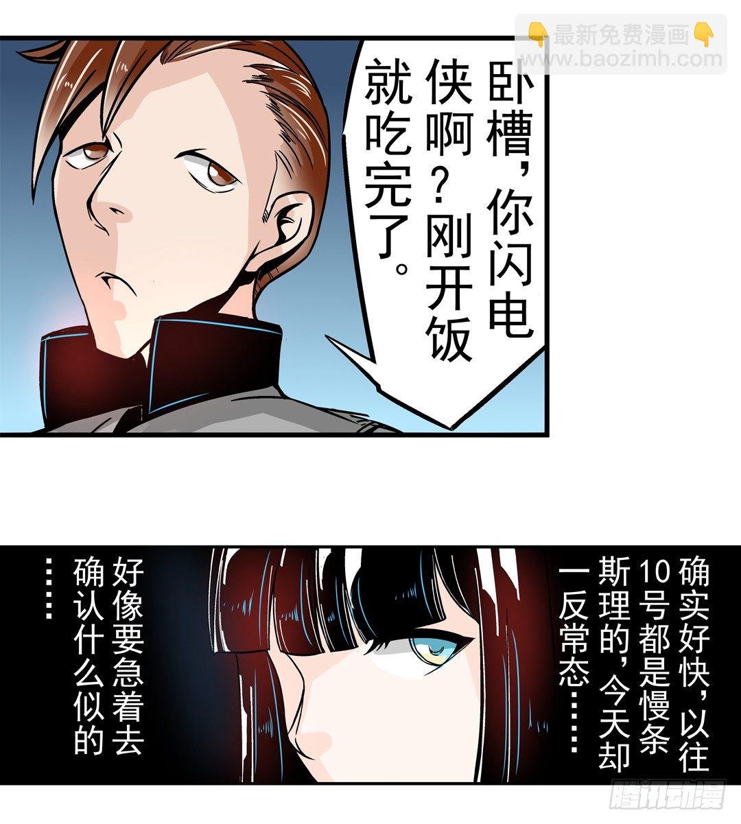 第四十一话