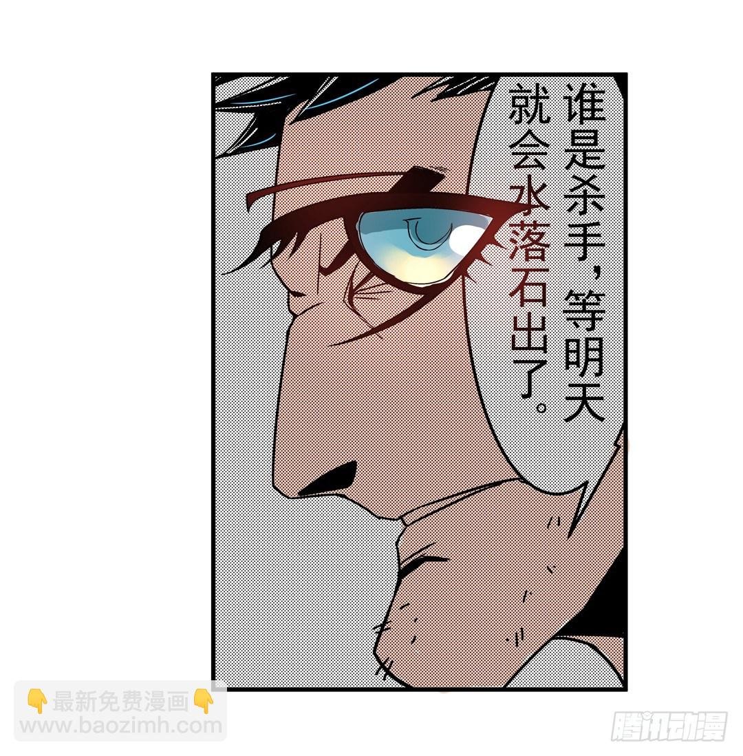 第四十一话