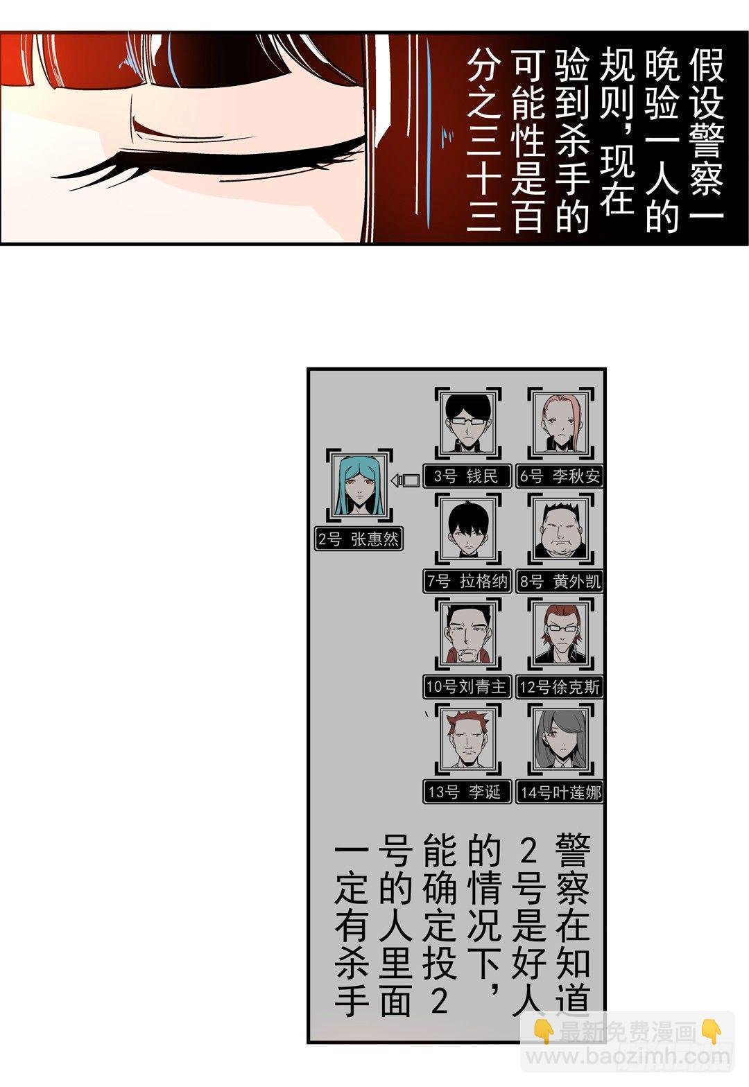 第四十一话