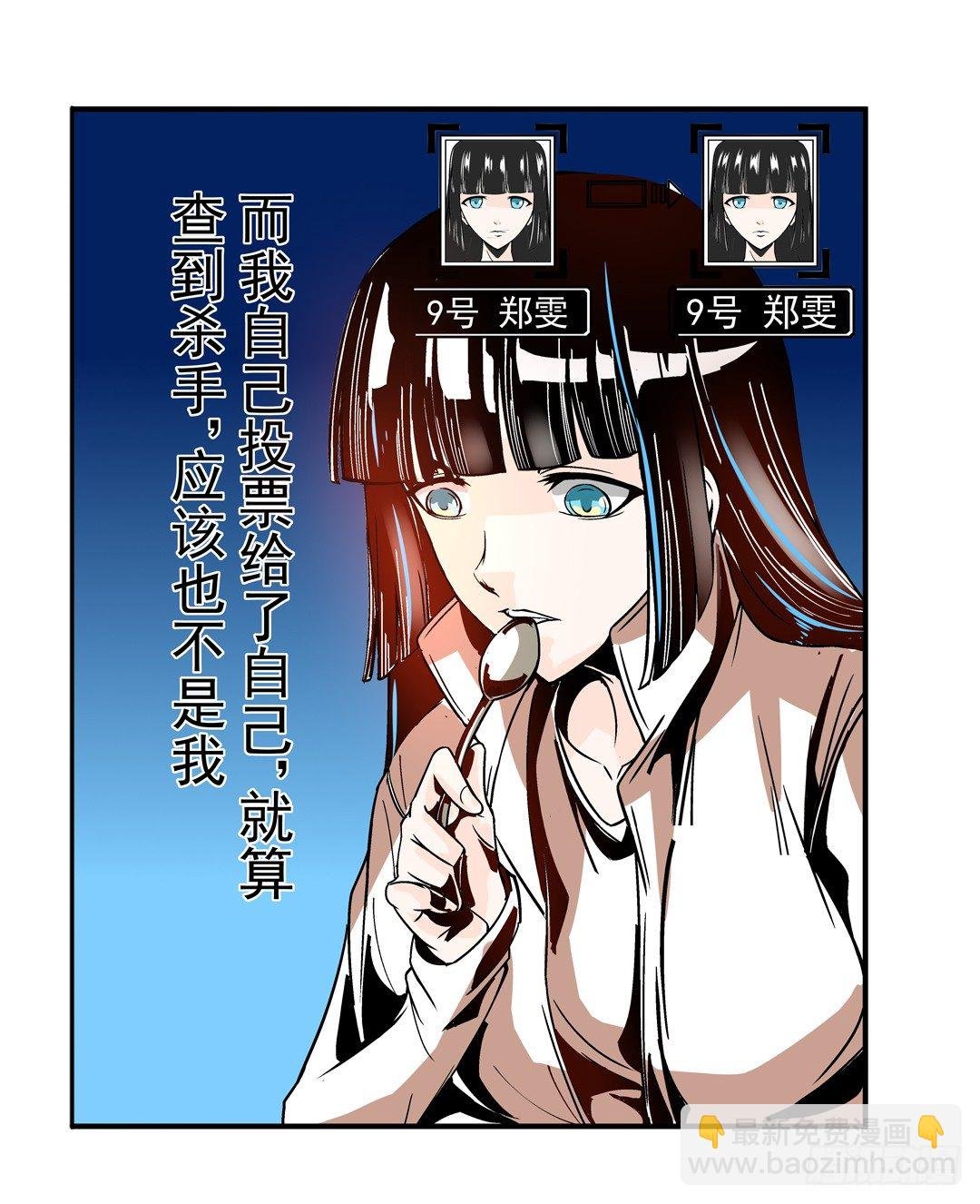 第四十一话