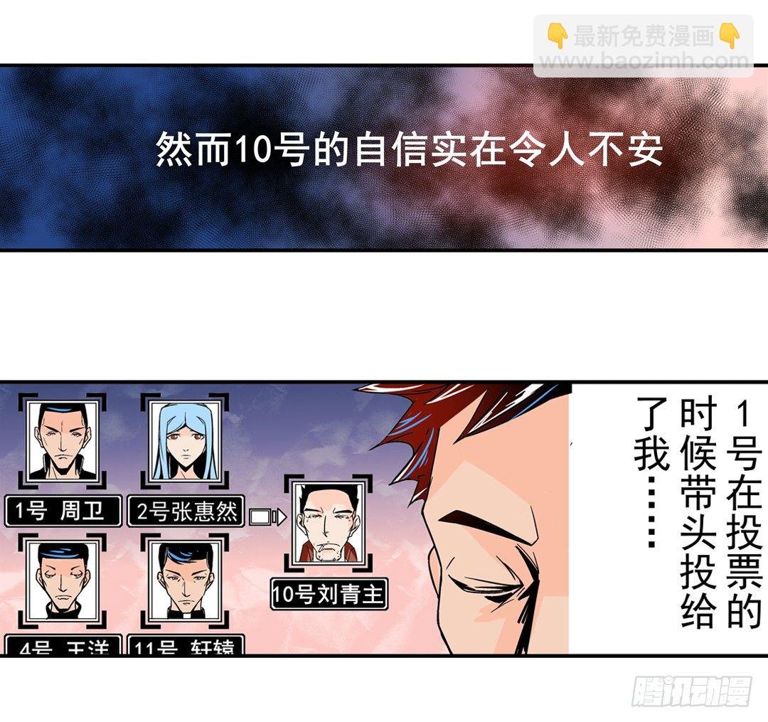 第四十一话