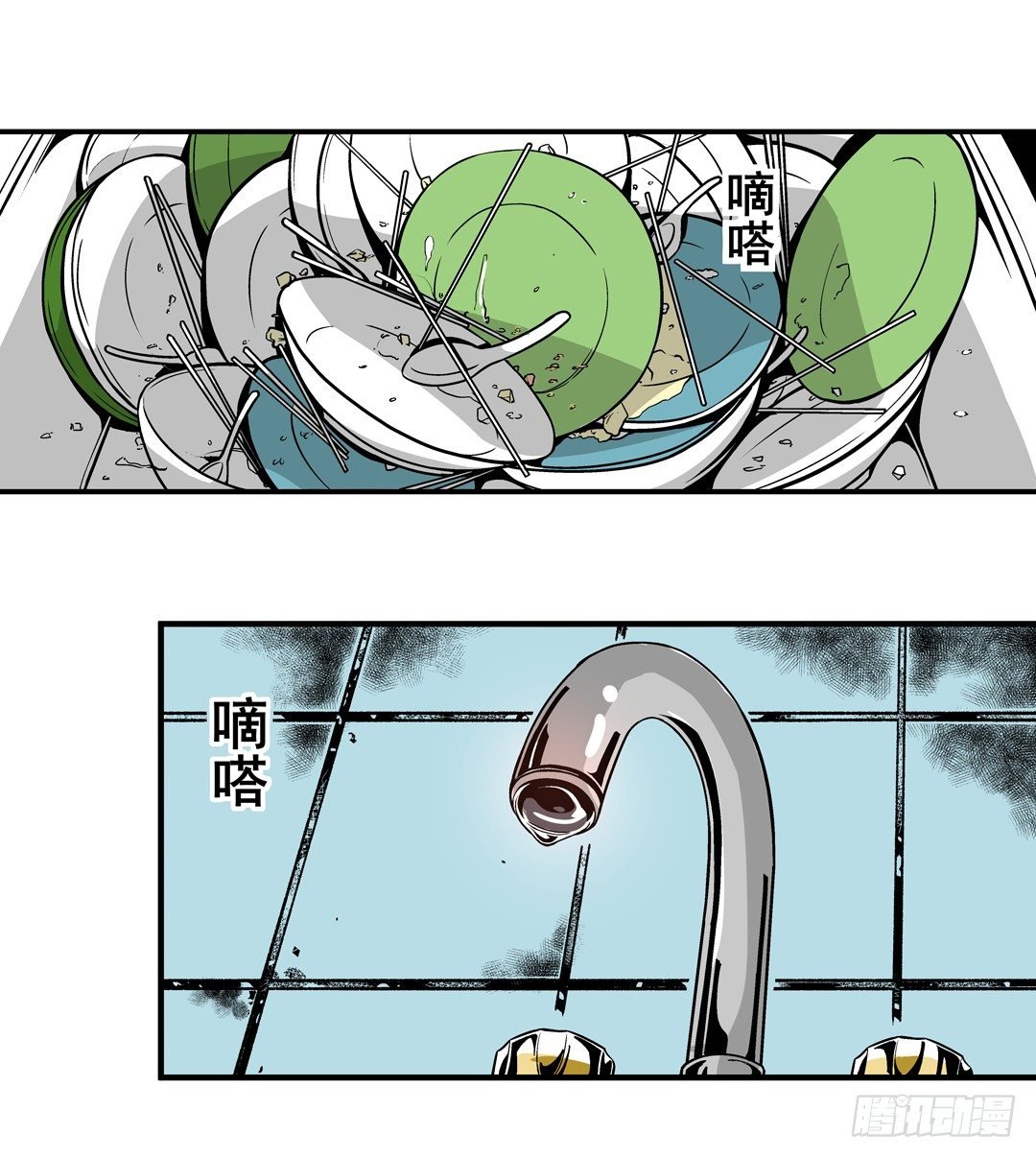 第四十二话