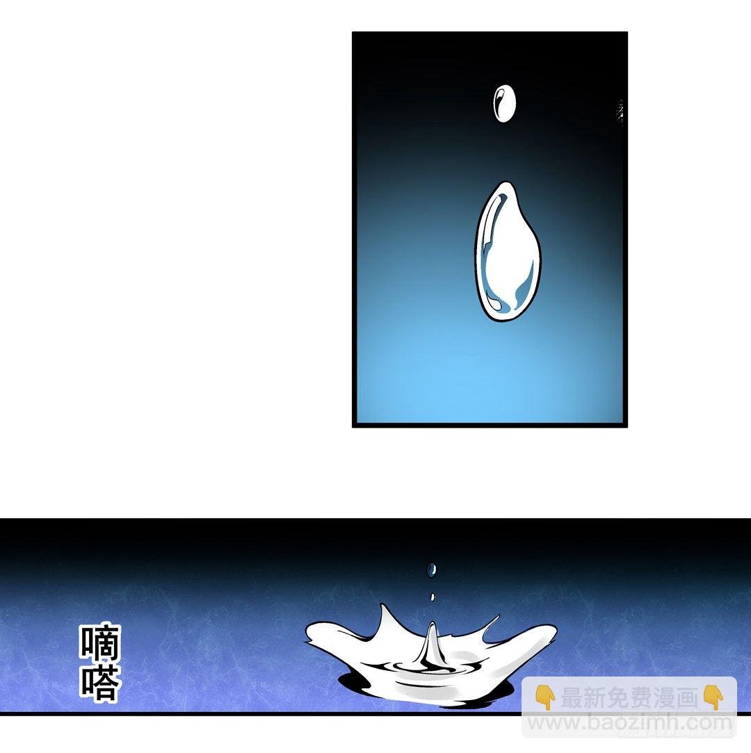 第四十二话