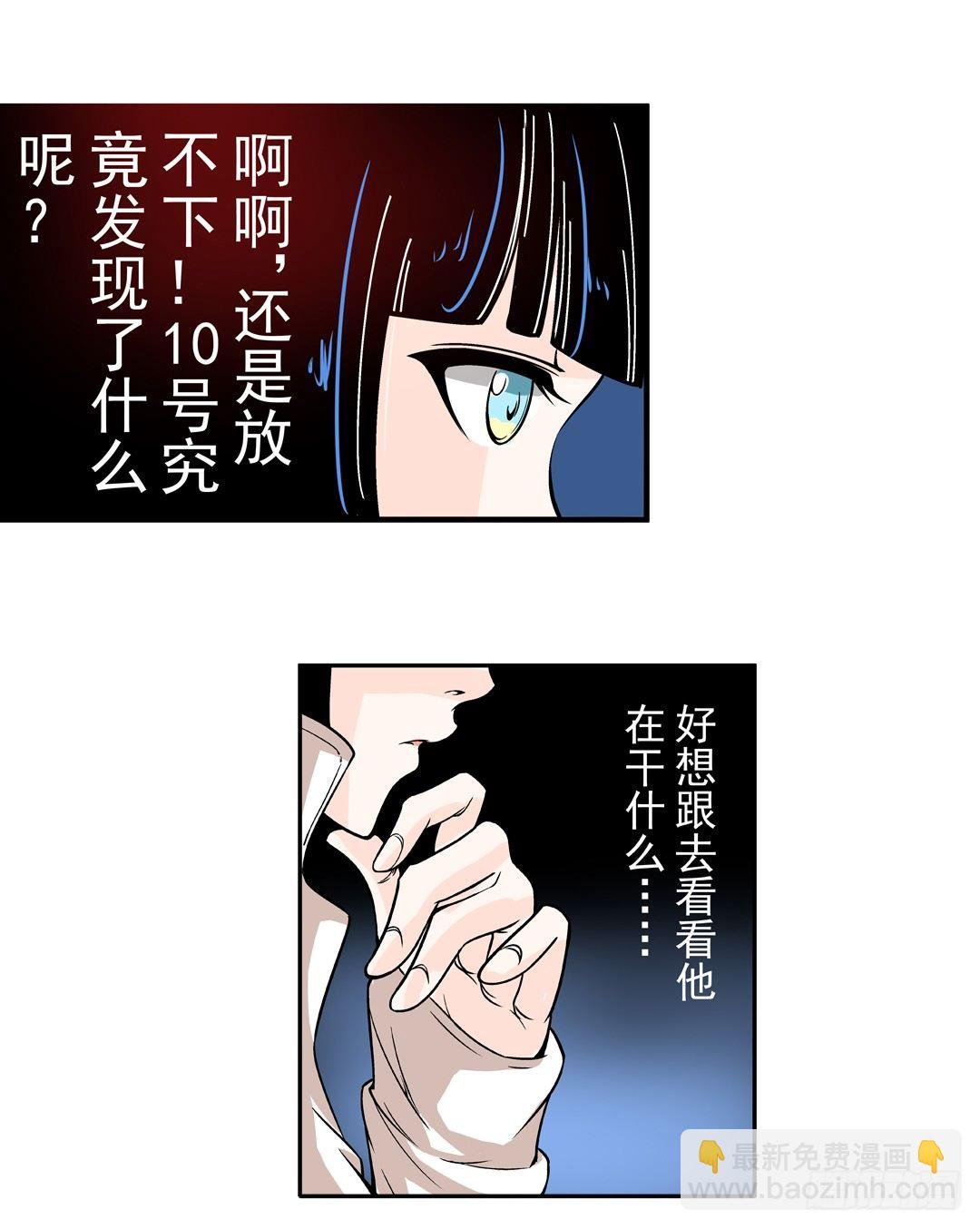 第四十二话