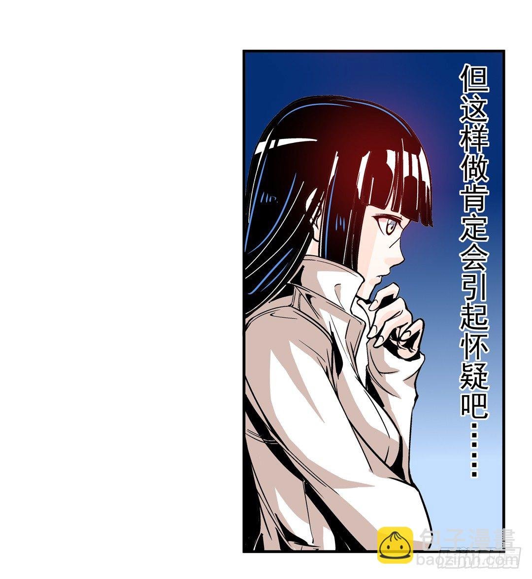 第四十二话