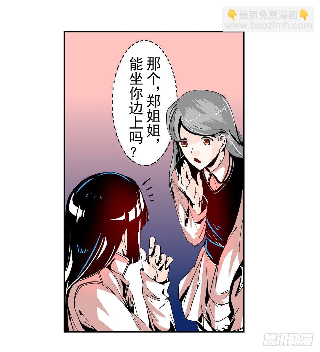 第四十二话