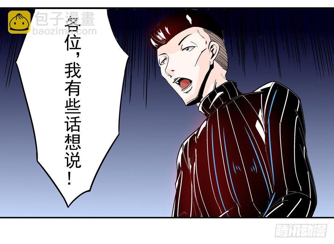 第四十二话