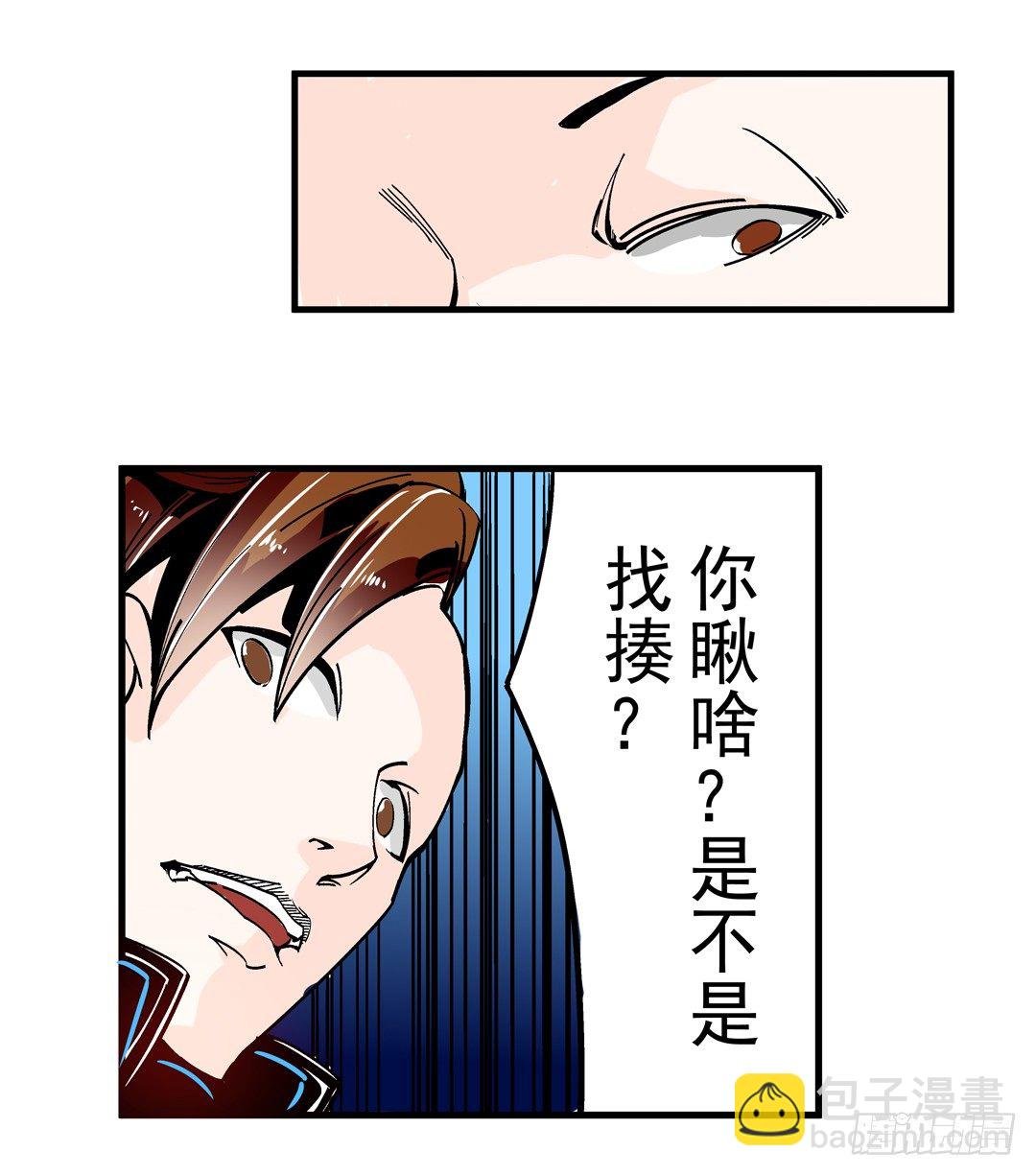 第四十二话