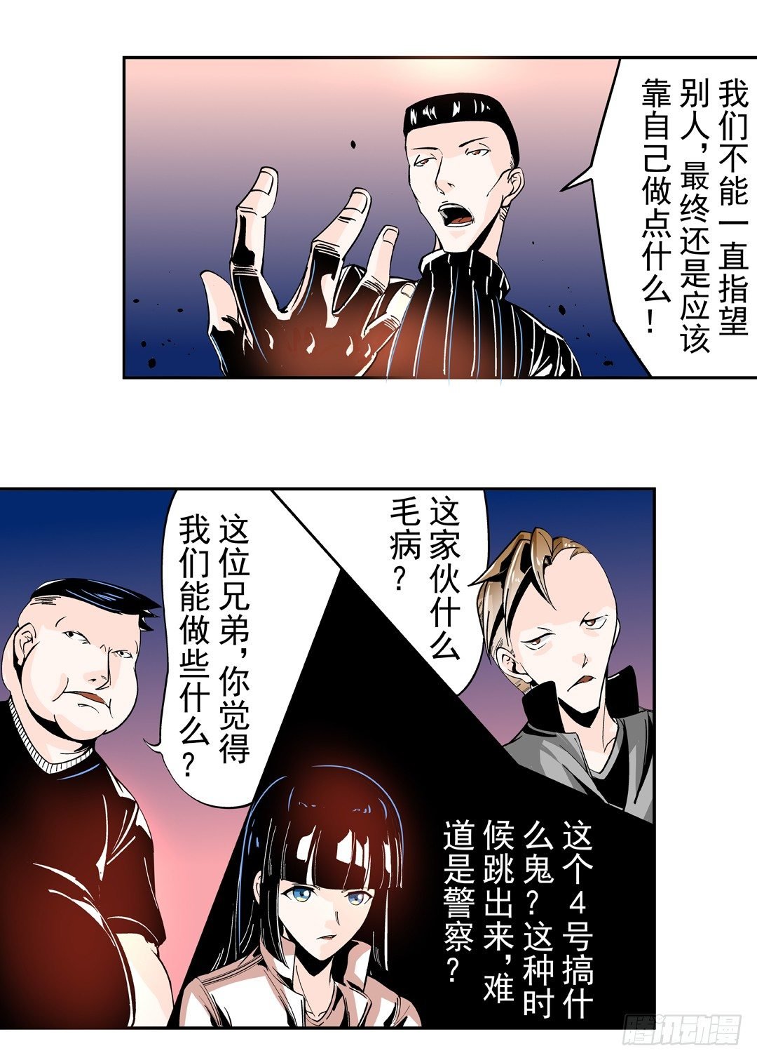第四十二话
