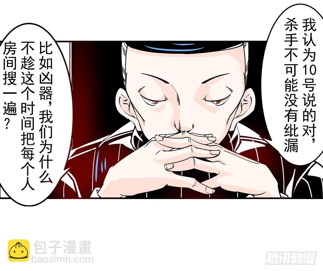 第四十二话