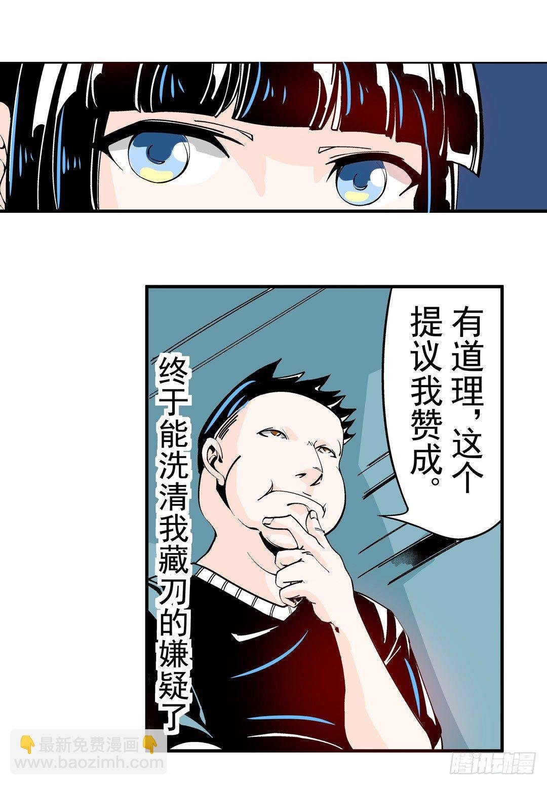 第四十二话