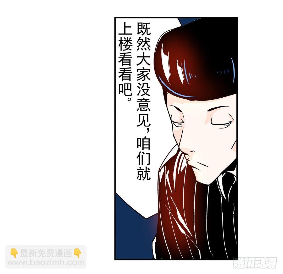 第四十二话