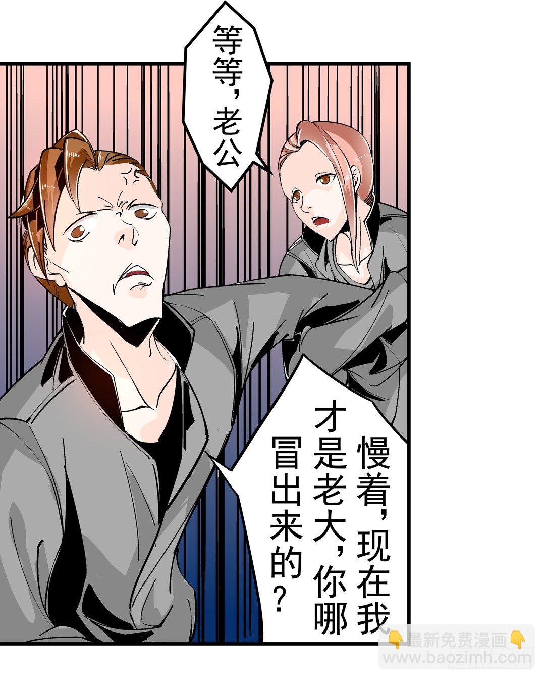 第四十二话
