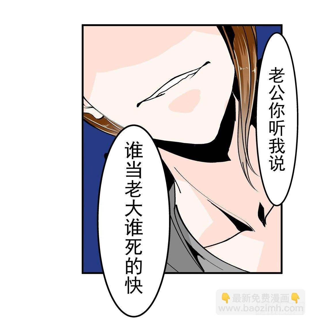 第四十二话