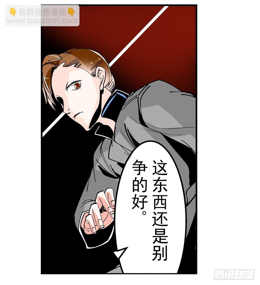 第四十二话