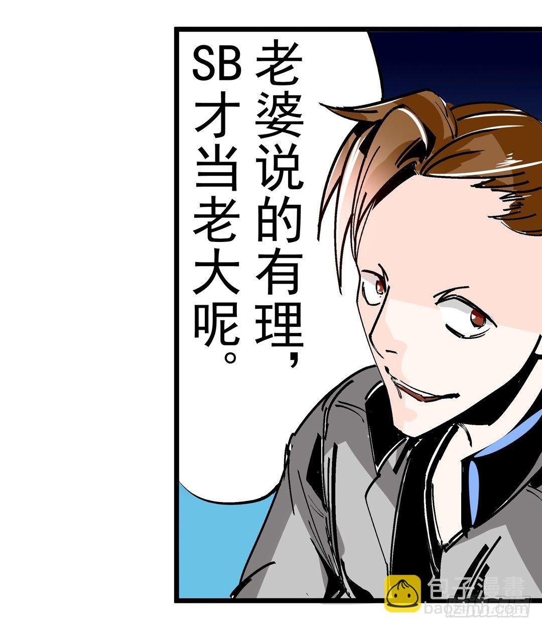 第四十二话