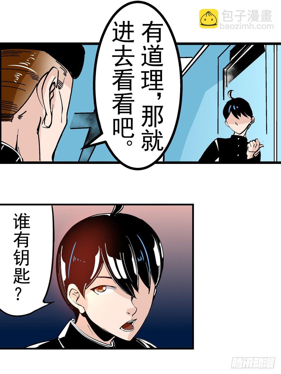 第四十三话