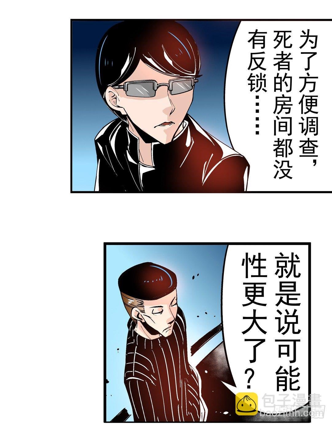 第四十三话