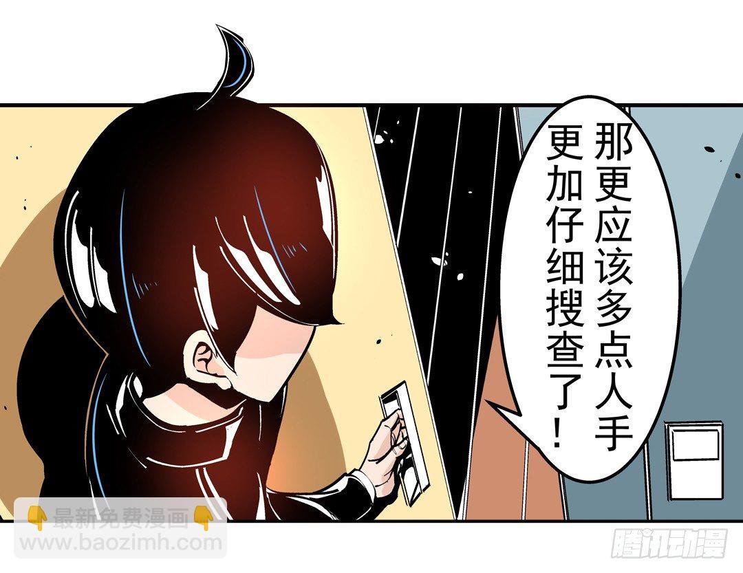 第四十三话