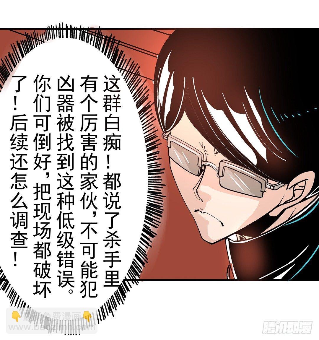 第四十三话