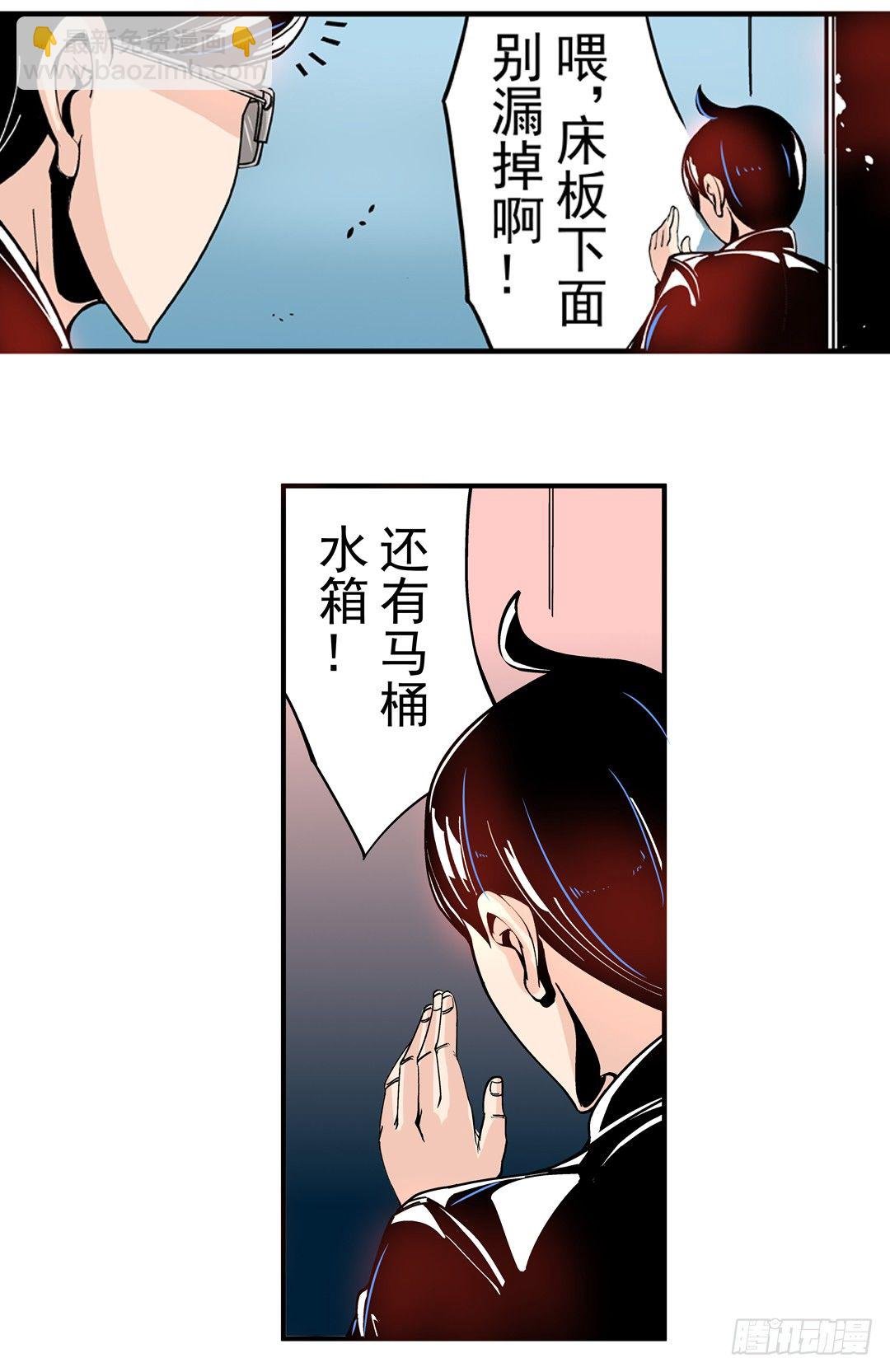 第四十三话