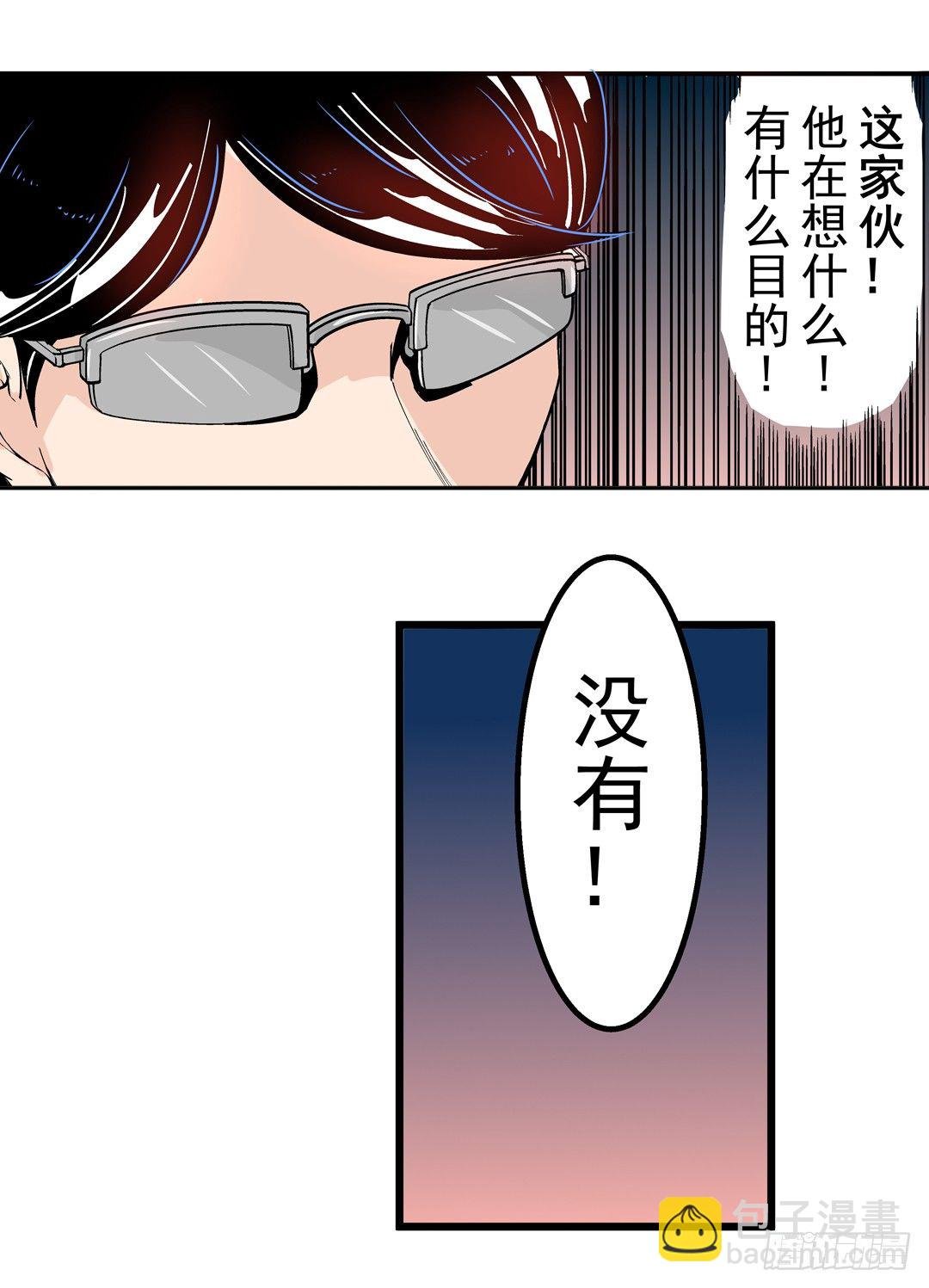 第四十三话