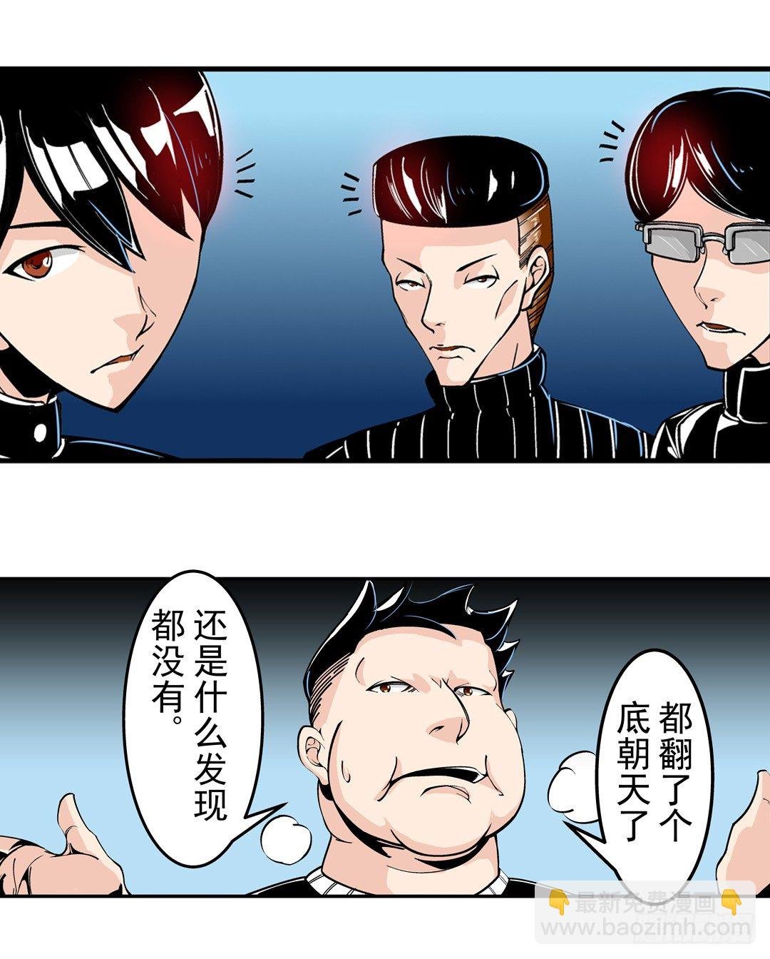 第四十三话