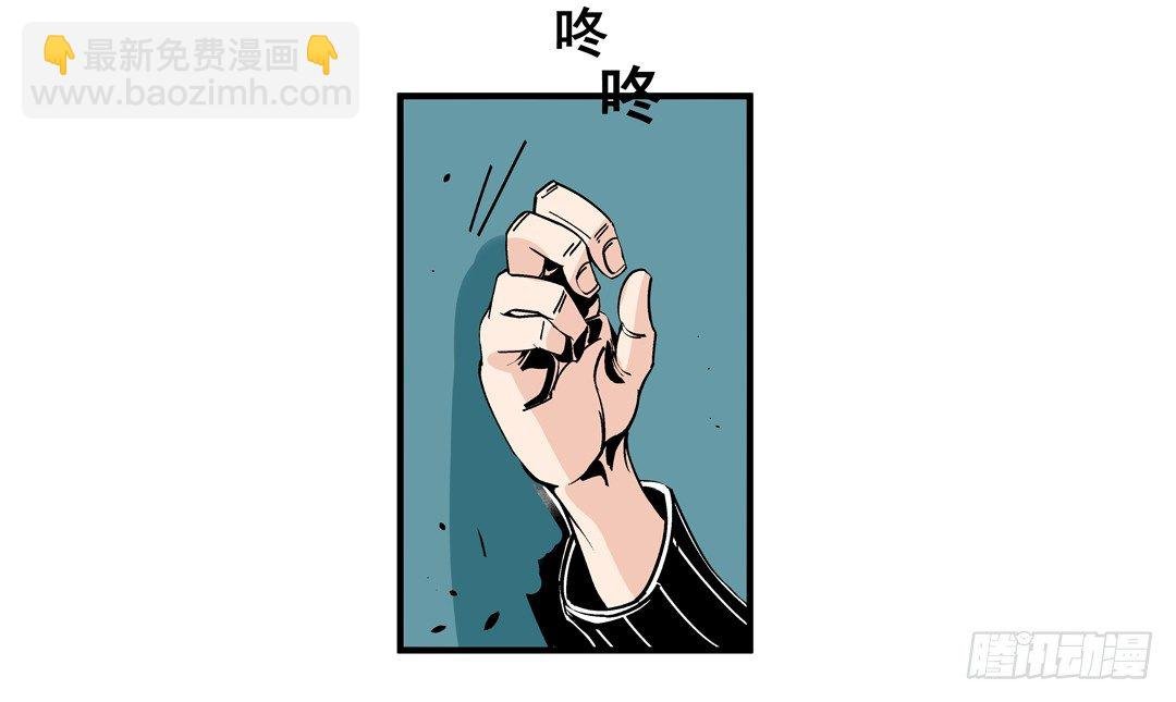 第四十三话
