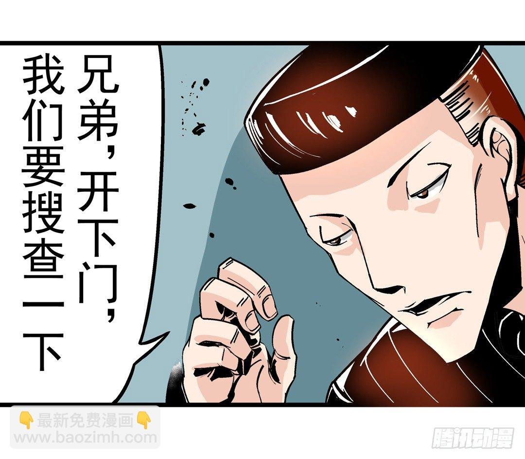 第四十三话