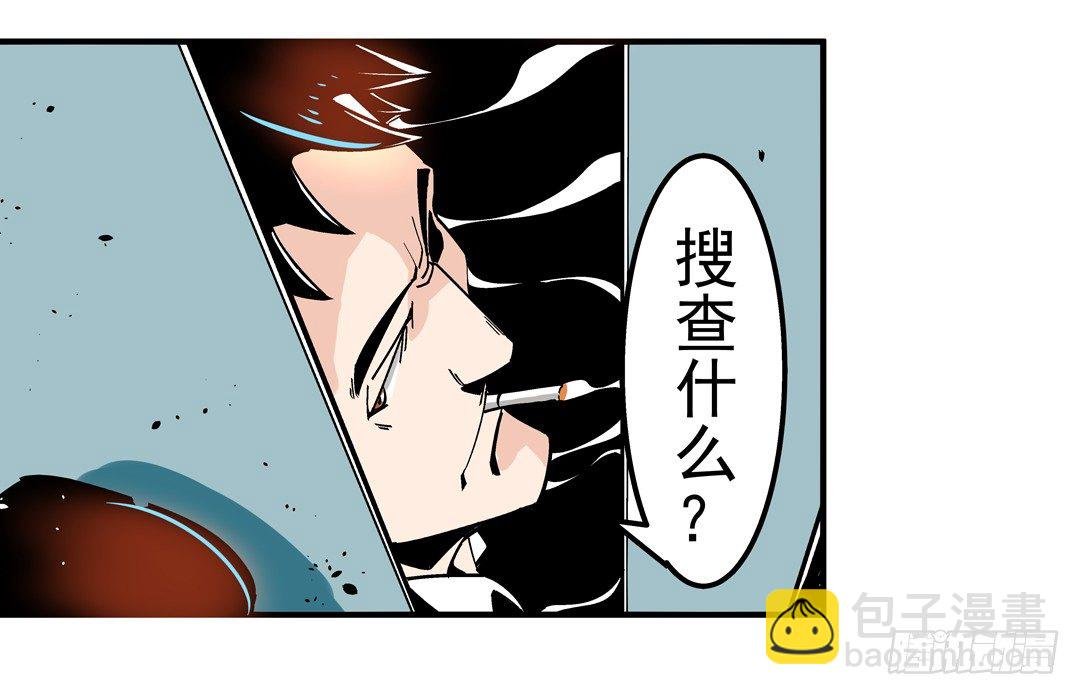 第四十三话