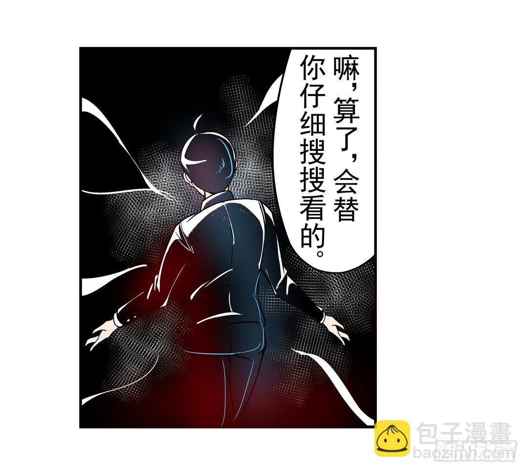第四十三话