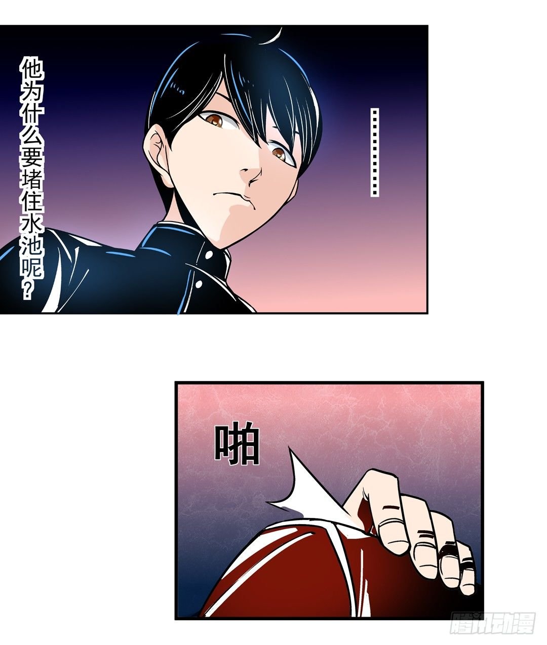 第四十三话