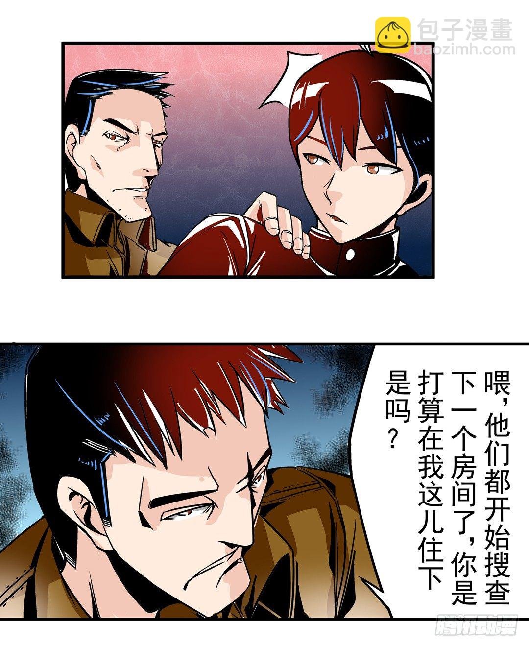 第四十三话