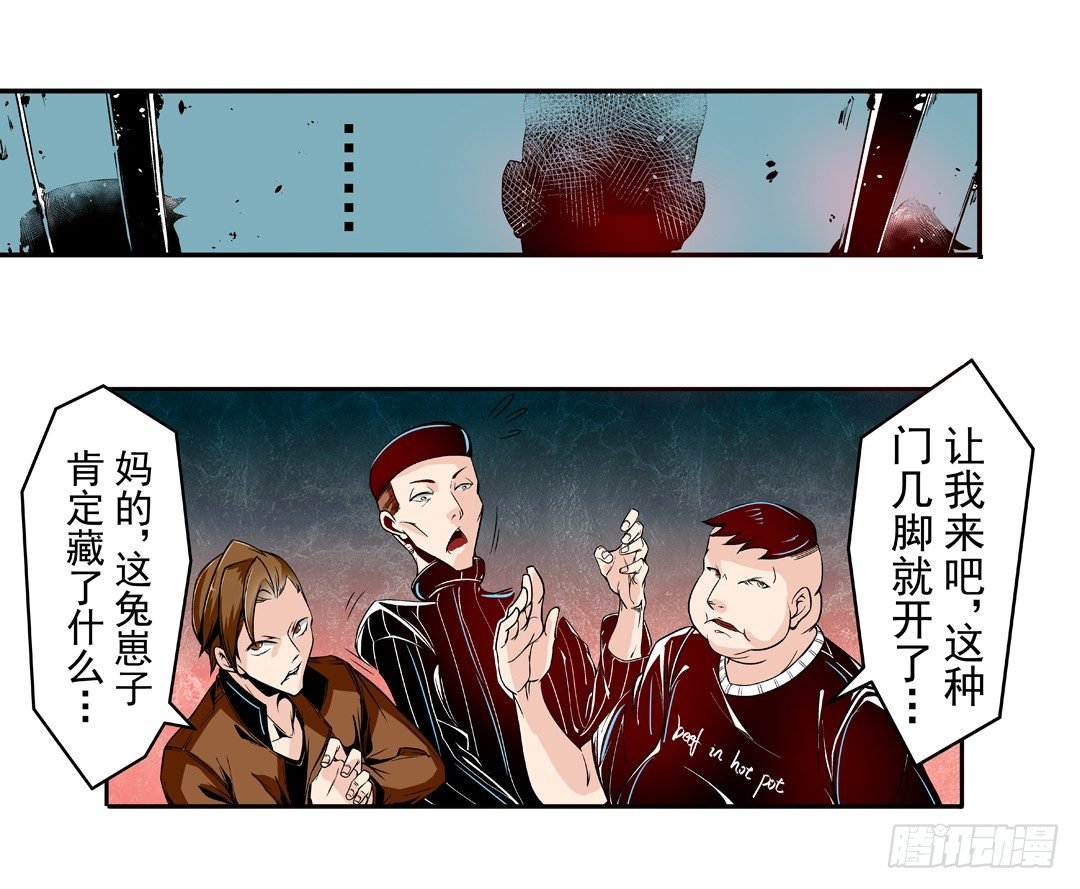 第四十四话