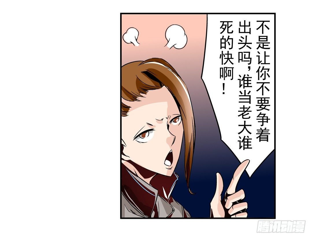 第四十四话